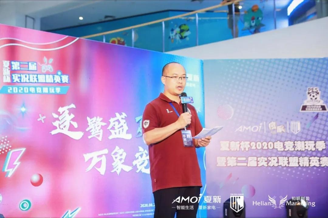 2023实况足球新年活动冠军赛,实况足球2020传奇时刻