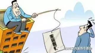 拆穿装修骗子,装修公司套路陷阱直播