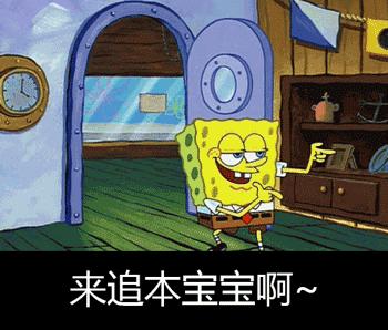 海绵宝宝表情包盲盒,海绵宝宝跳舞表情包
