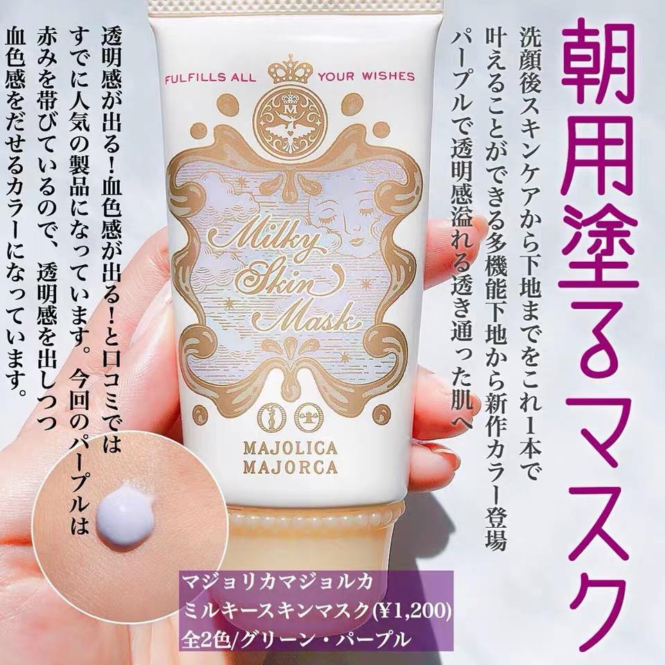 代购不可能告诉你的8个海淘网站,日本好用的平价彩妆品牌推荐