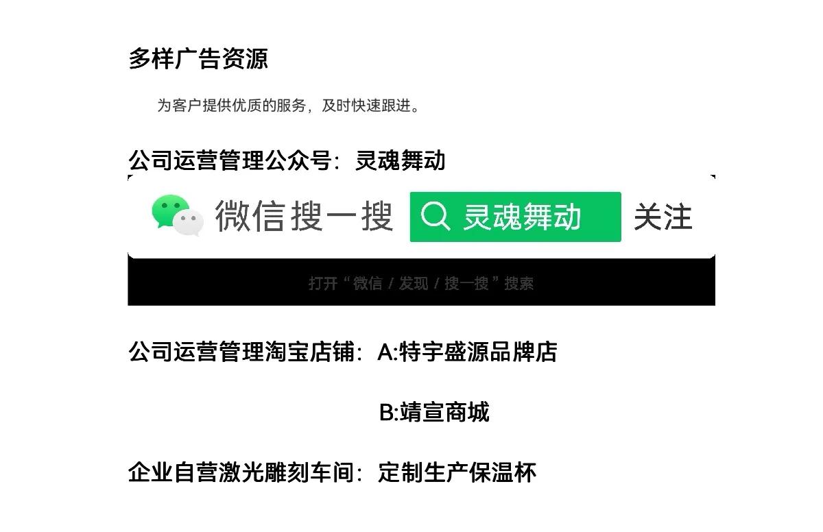 鐗瑰畤鐩涙簮鏂囧寲浼犲獟鏈夐檺鍏徃,涓婃捣鐗瑰畤鐩涙簮鏂囧寲浼犲獟