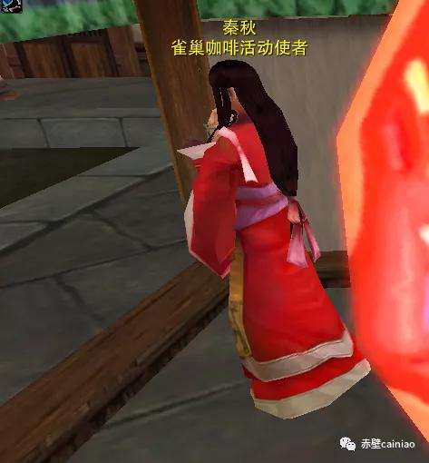 赤壁之冷知识,网游赤壁怎么凉的