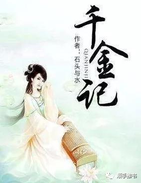 好看的古代重生文女强小说推荐,好看不落俗套的穿越重生小说