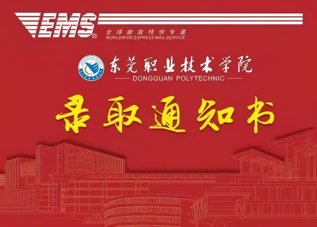 录取通知书好看的一本大学,盘点各大学精美录取通知书