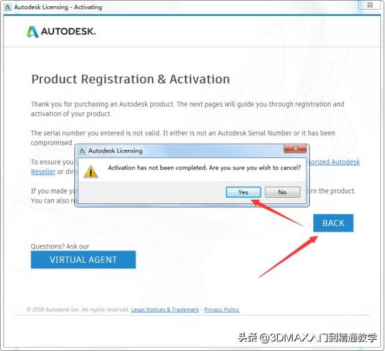 3dmax2018怎么破解,3dmax激活教程2018版本