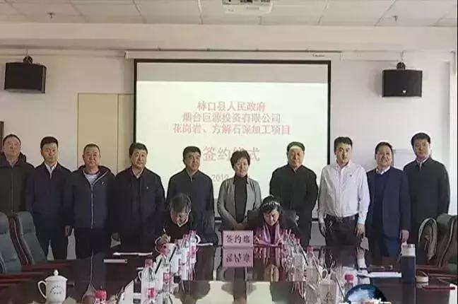 大量热钱涌入,牡丹江林口县花岗岩石块大量供应