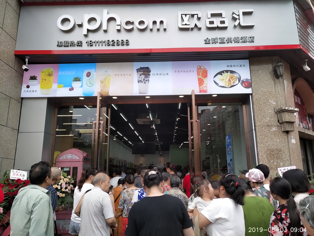 欧品汇进口商品,欧品汇进口商品生活馆