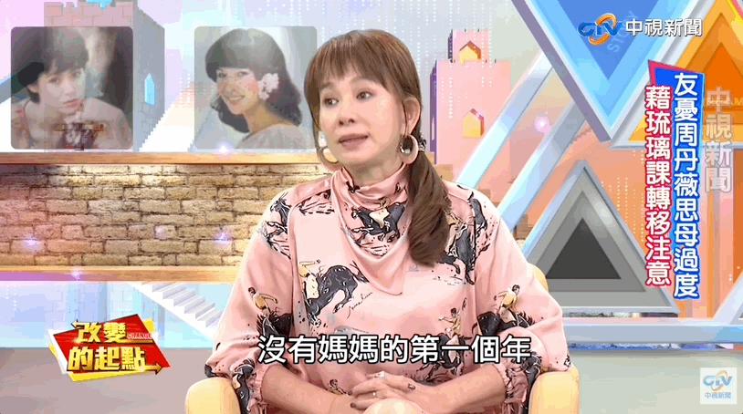 绝代佳人四大美,台湾90年代的五位绝色美人