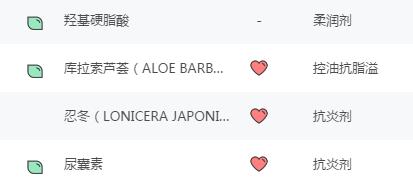 618什么值得买：百元内经典男士洗面奶推荐，夏天轻松告别油腻