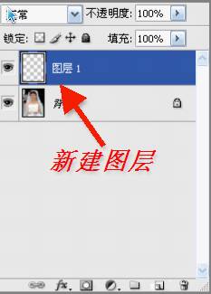如何用photoshop抠图新手入门教程,photoshop快速抠图几种方法