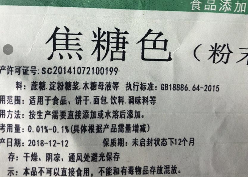 为了让你觉得猫狗粮含肉多，厂家直接把猫狗粮染黑，甚至会用煤灰