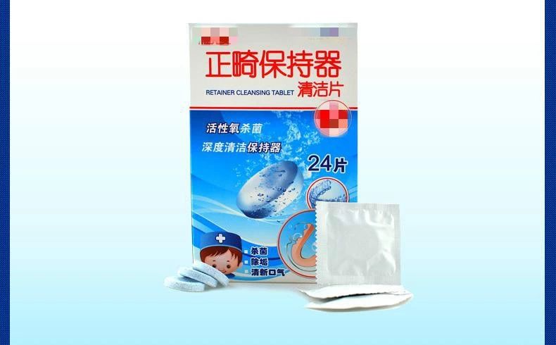 牙齿矫正后保持器佩戴多长时间,牙齿矫正后佩戴保持器注意事项