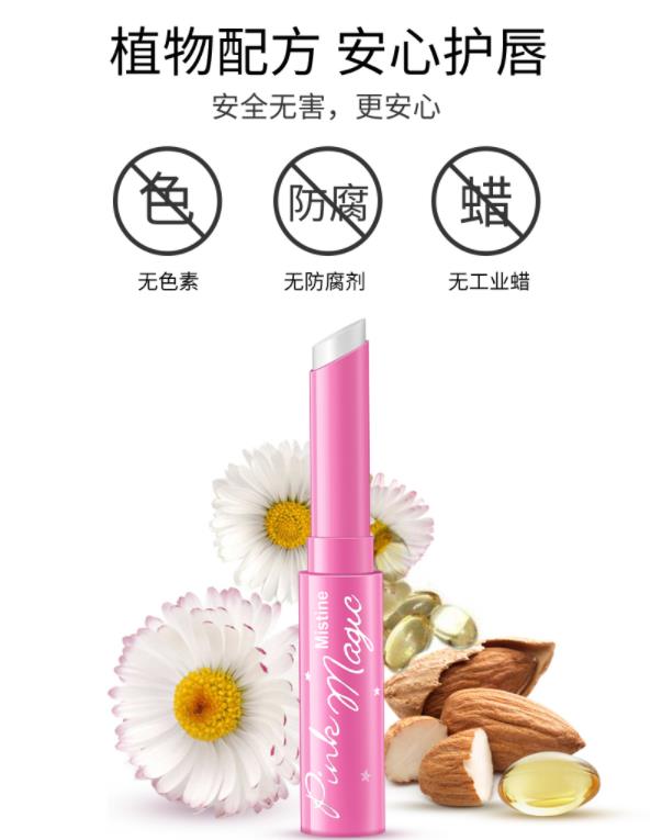 迪奥变色唇膏推荐,迪奥变色唇膏韩国版本