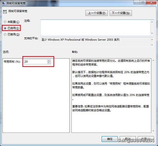 宽带200兆网速慢怎么解决,明明是200m宽带网速却非常慢