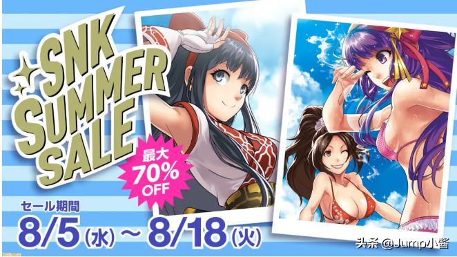 eShop夏促开始！《皮克敏3豪华版》正式公布！|Jump简报