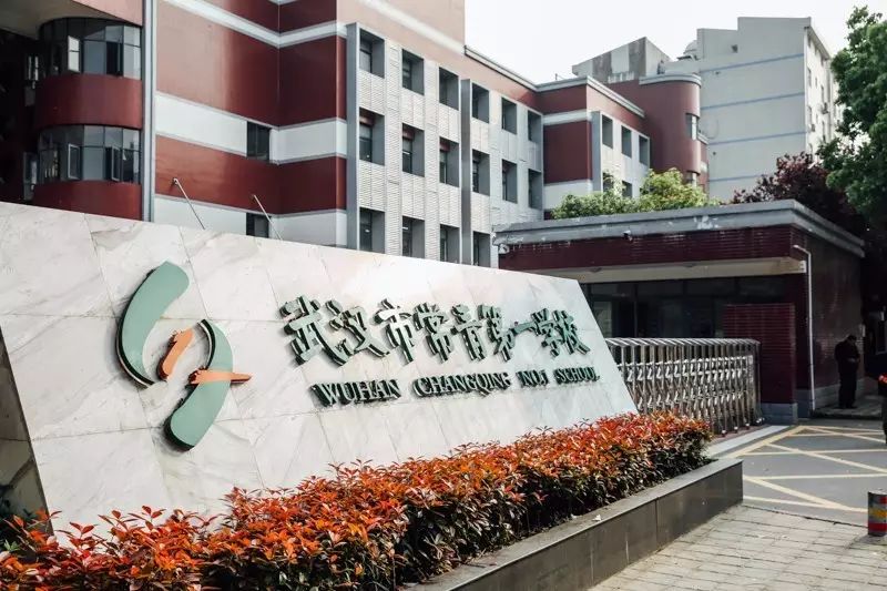 武汉住得最舒服的小区,武汉常青花园哪个小区最热闹