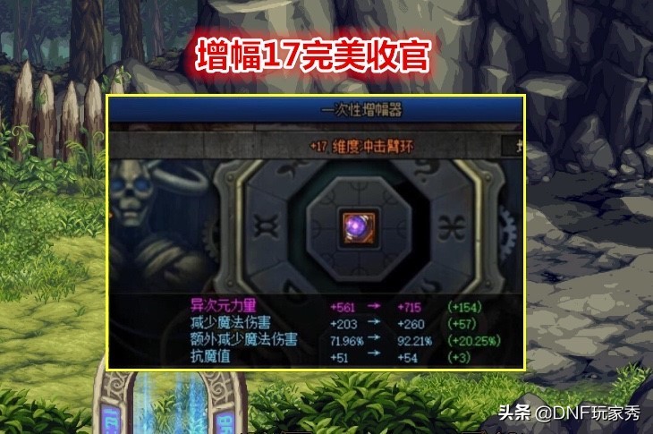 旭旭宝宝dnf有多少钱,旭旭宝宝dnf号上有多少点券