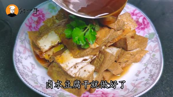 爱吃豆腐的千万注意了,爱吃豆腐的一定要收藏教您在家做