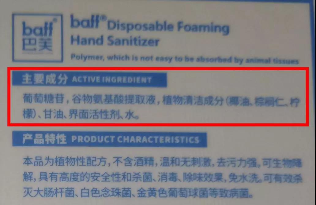 儿童免洗手液深度测评,免洗洗手液清洁型