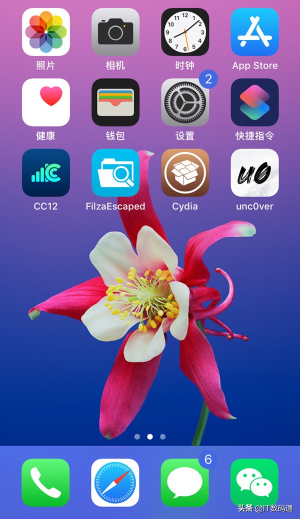 ios12.4正式版完美越狱视频,iphoneios12.5.7手机越狱详细教学