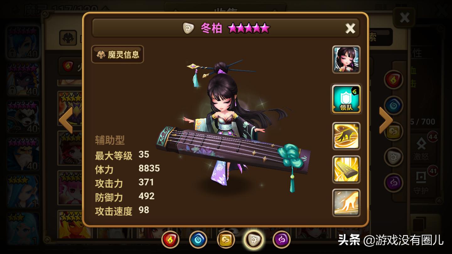 魔灵召唤琴师流克星,魔灵召唤公会战换什么奖励最划算