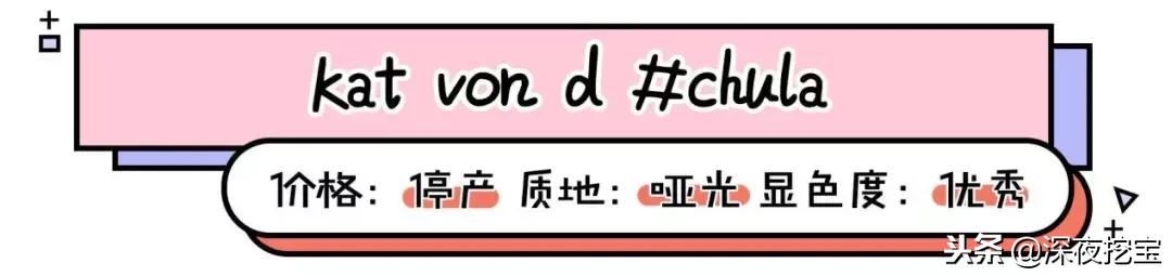 年度爱用口红滋润,十支必备口红推荐