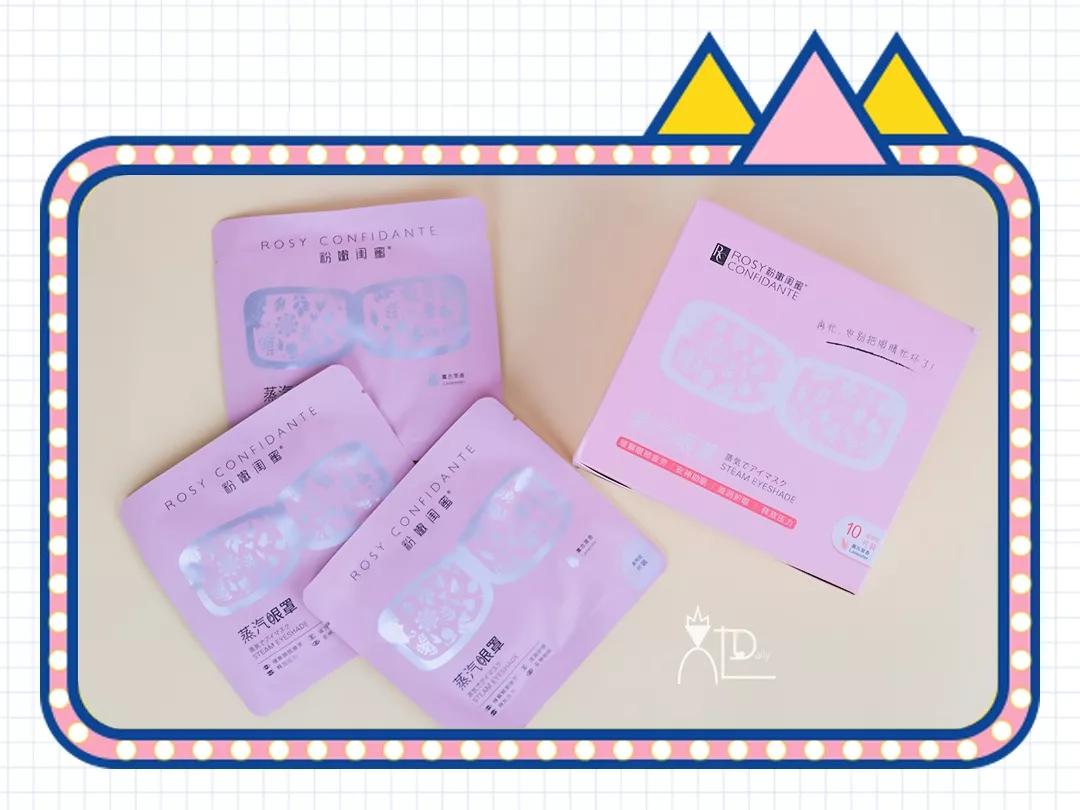 蒸汽眼罩珍视明蔚蓝,眼罩是花王好还是珍视明好