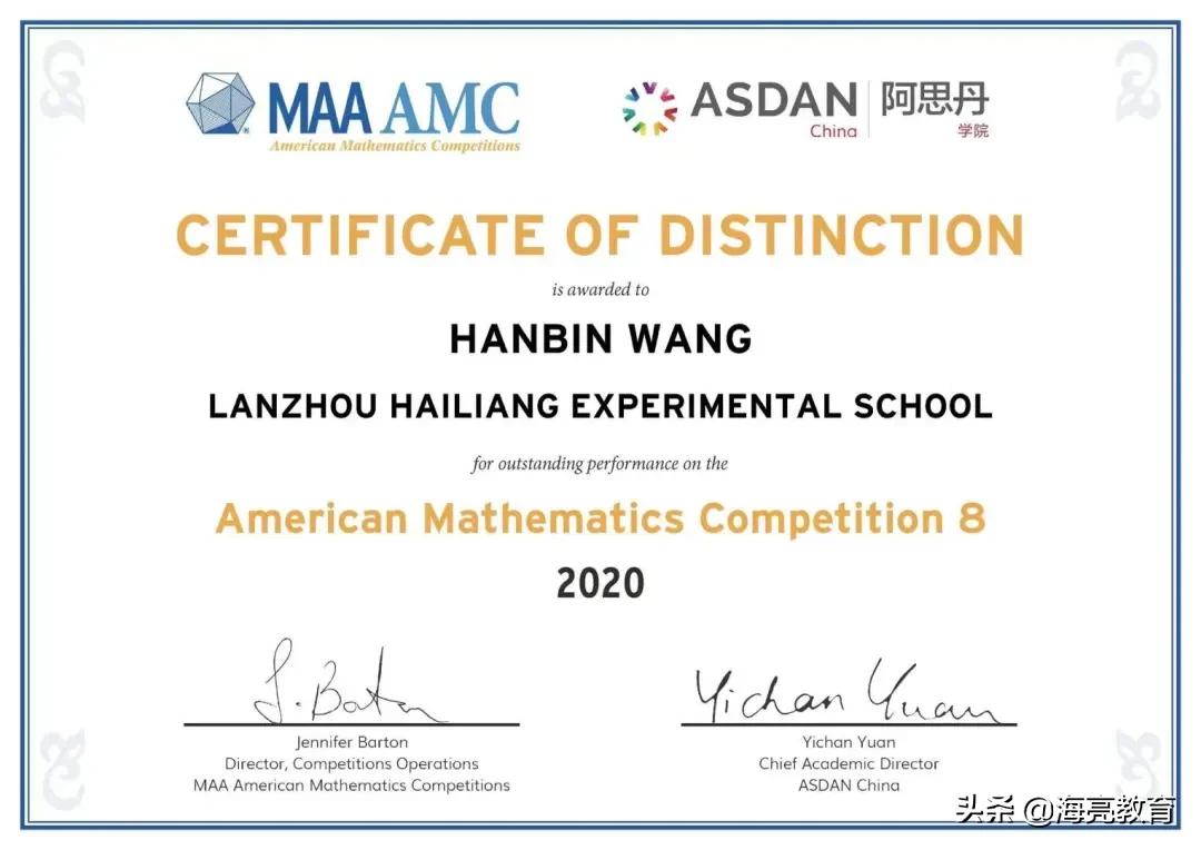 我的孩子在海亮|目之所及心之所向