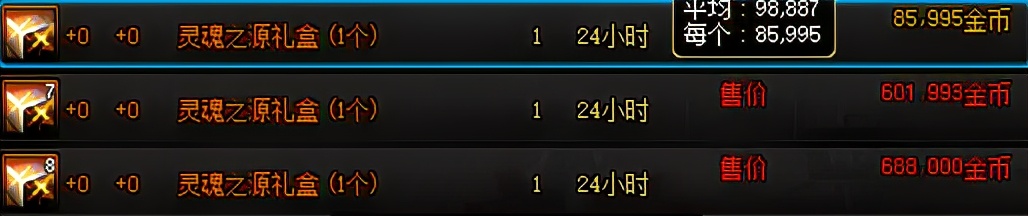 dnf搬砖金币卖给谁,dnf金币怎么挣钱