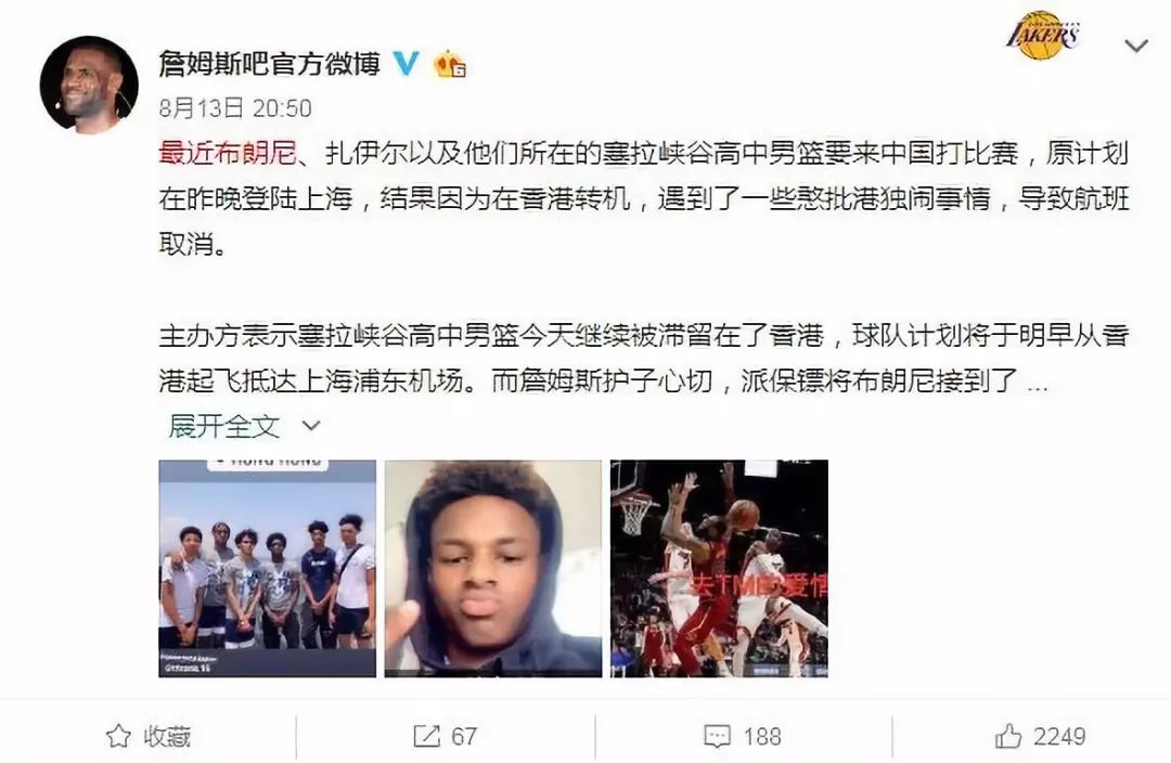 勒布朗詹姆斯衣品,始于球技忠于人品勒布朗