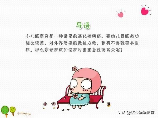 关键时刻能救命的14种方法,关键时刻能救命的急救指南观后感