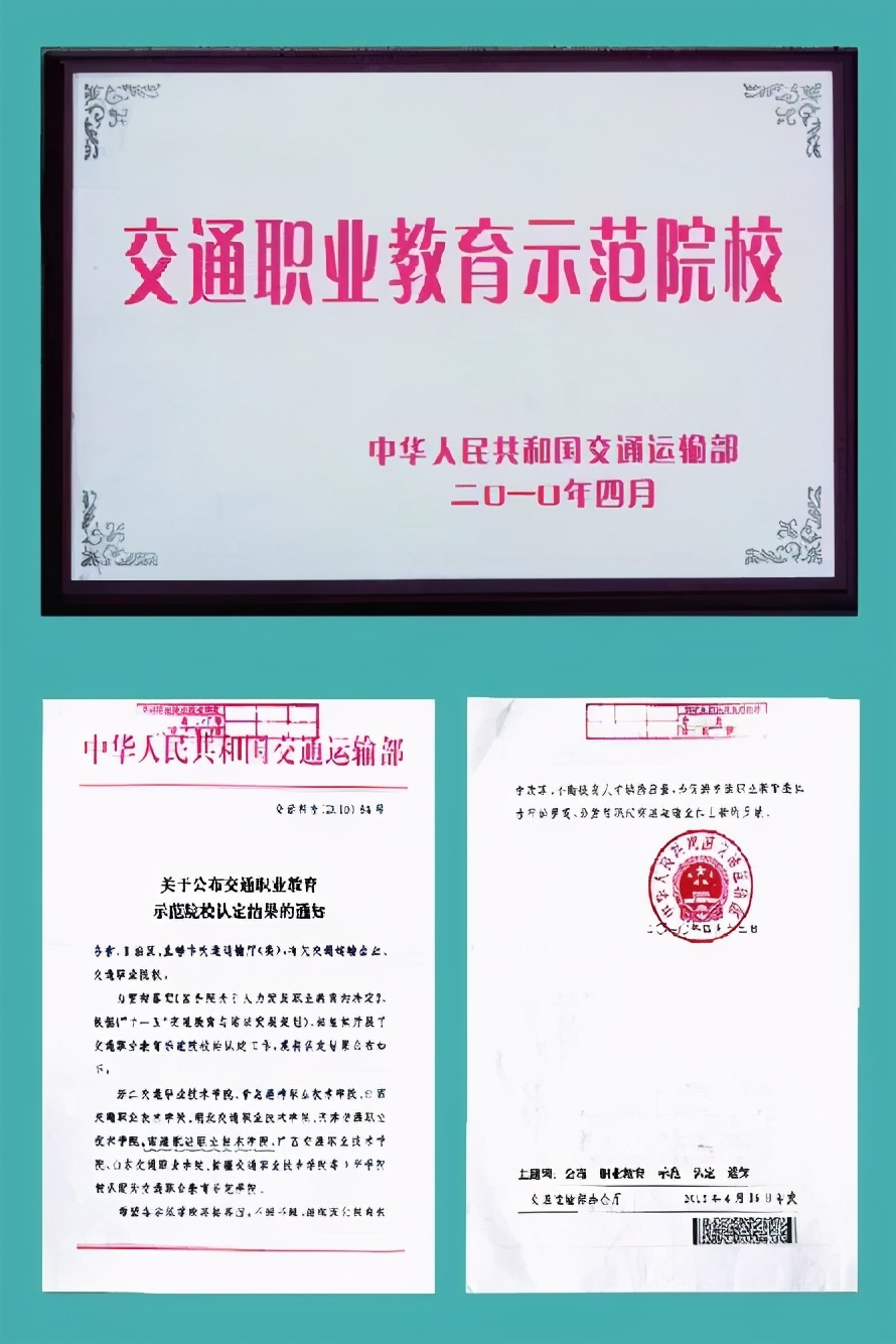 南通新成立的大学,南通三所高校