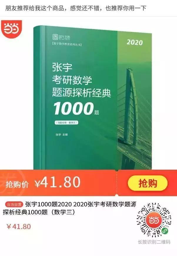 当当300减100优惠券在哪里抢,当当网5元无门槛电子书券免费领