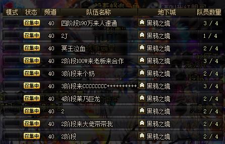 dnf现在版本怎么搬砖,dnf最新搬砖详细攻略