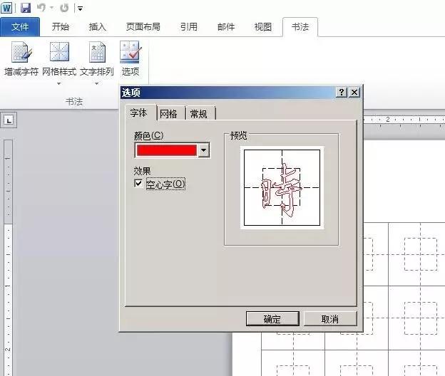 考试发的试卷怎么扫描重新排版,考试试卷排版好后如何复制题