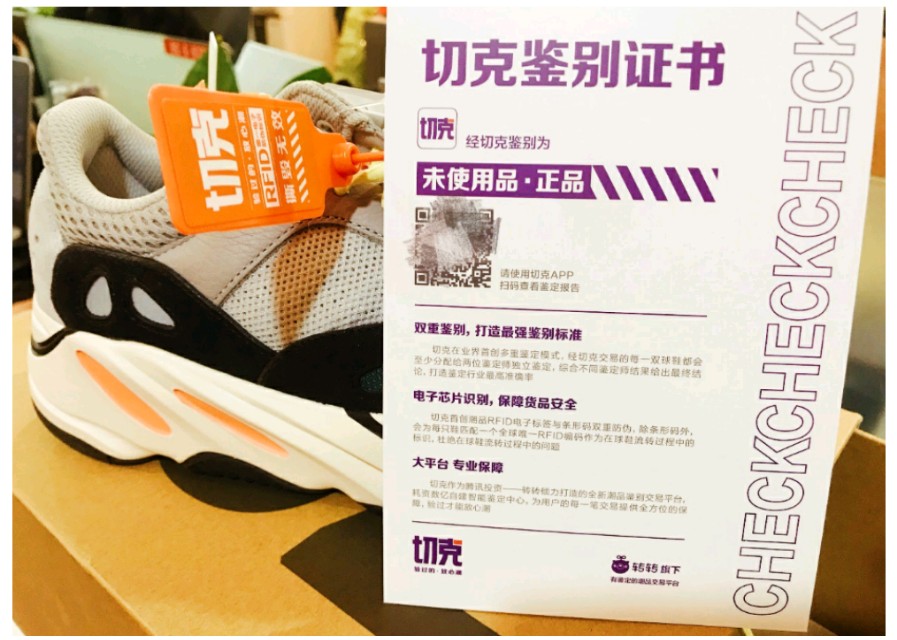 转转官网验机平台,转转官方验机平台买二手机靠谱吗