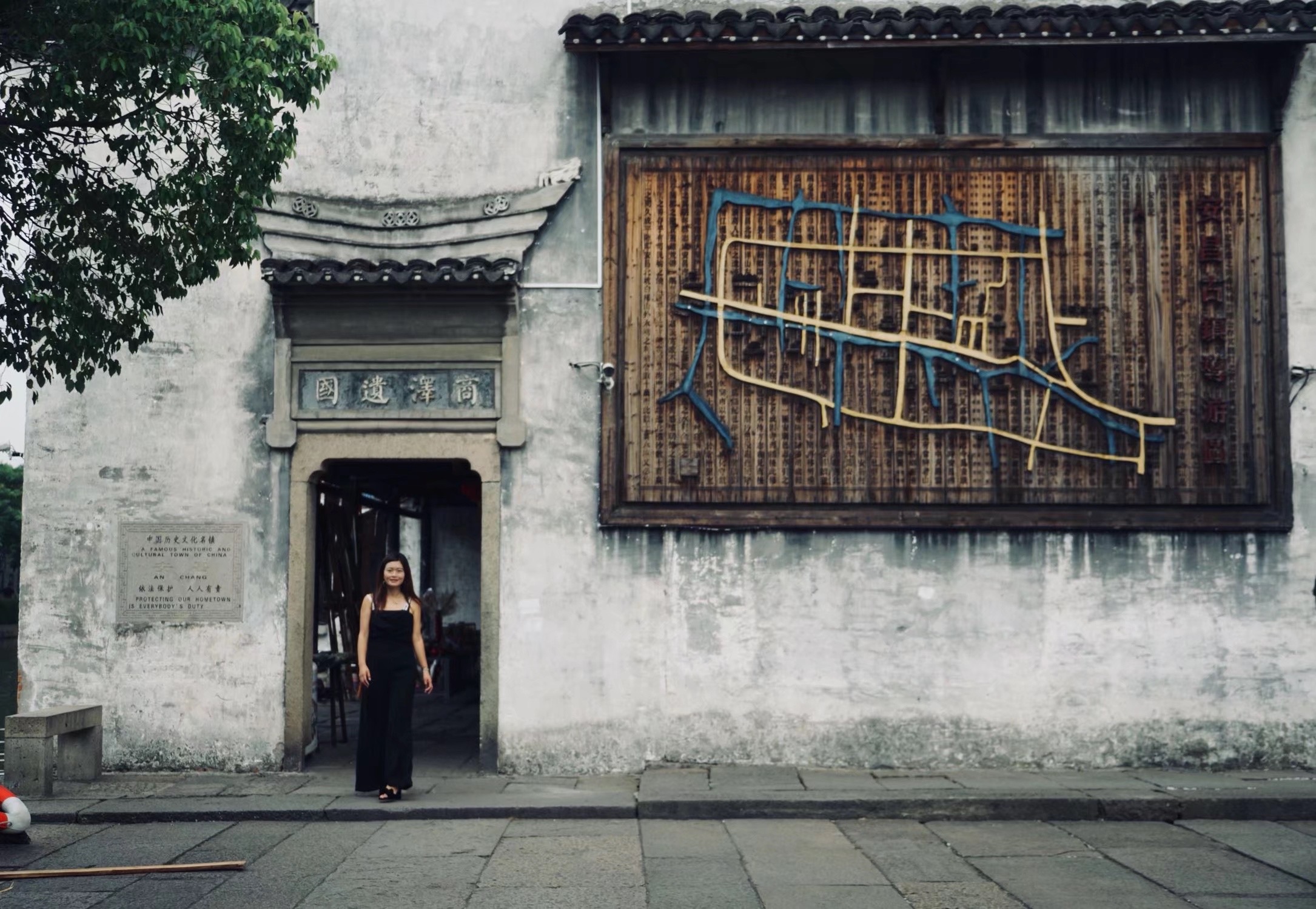 无雨不江南，浙江最梦幻的古镇，绍兴安昌古镇