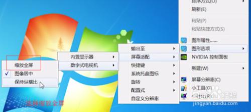 毕亚兹转换器怎么与电视音响连接,电脑如何连接电视机当显示器