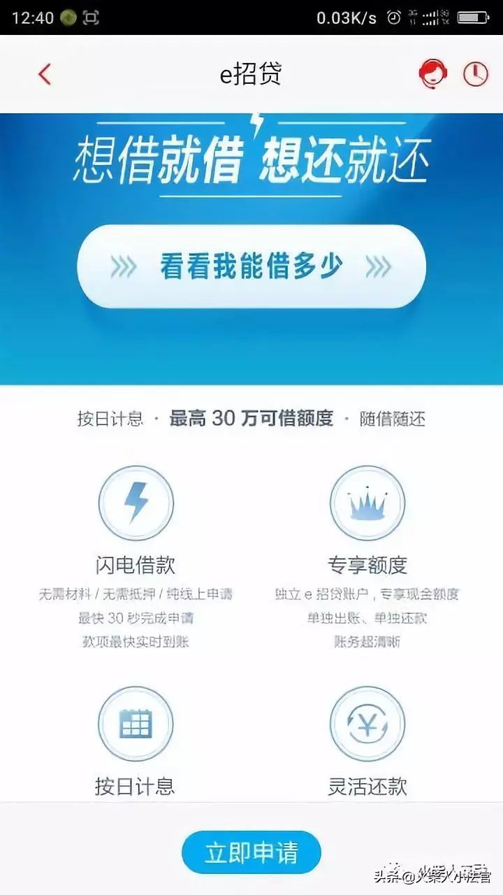 信用卡借300000元一个月利息,信用卡借100000元一个月利息