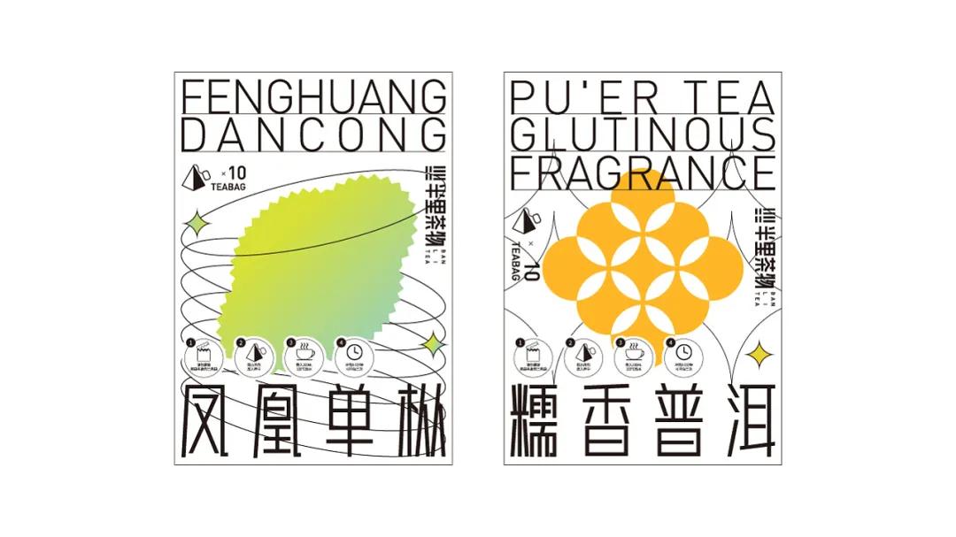 现代茶的包装设计理念有哪些,茶文化茶叶包装创意设计