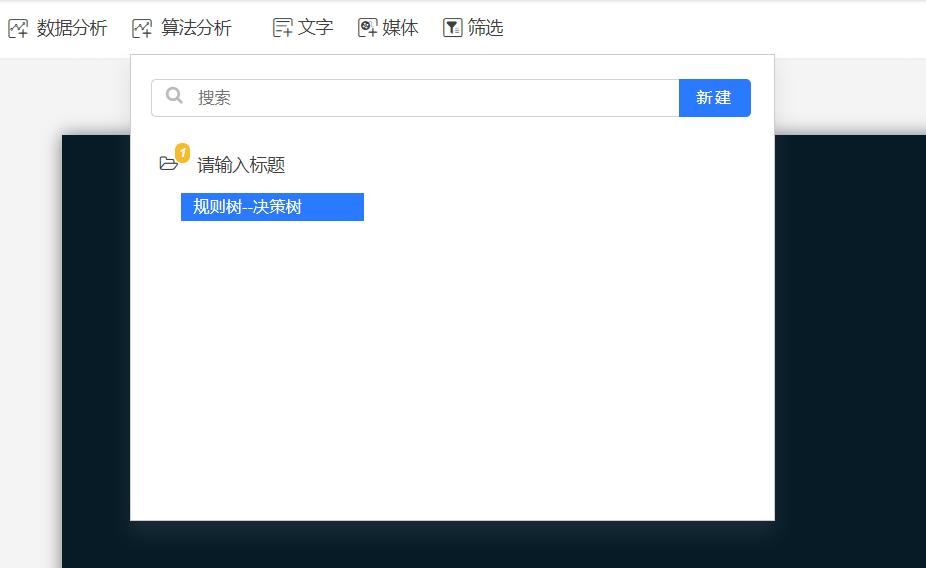 AirtomV5.1功能更新介绍