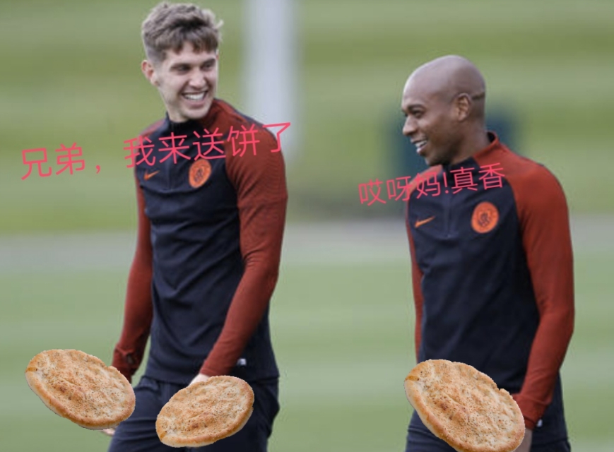 我奶奶都能进球,我奶奶都能进的球梗来源