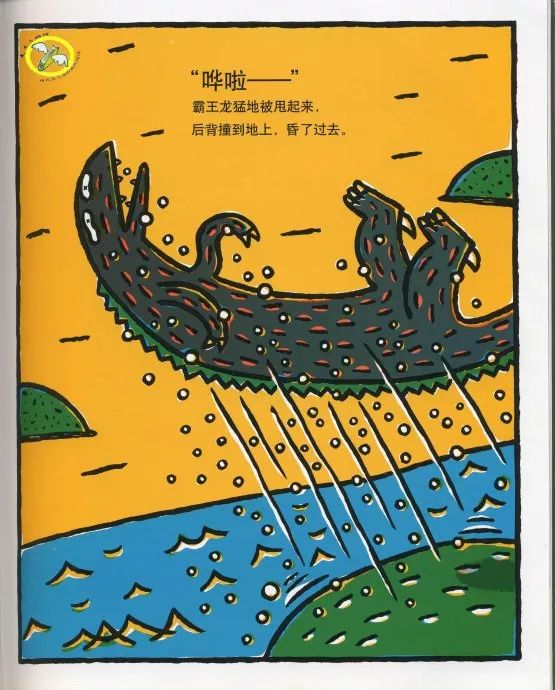 绘本你真好故事完整版,高情商绘本故事推荐