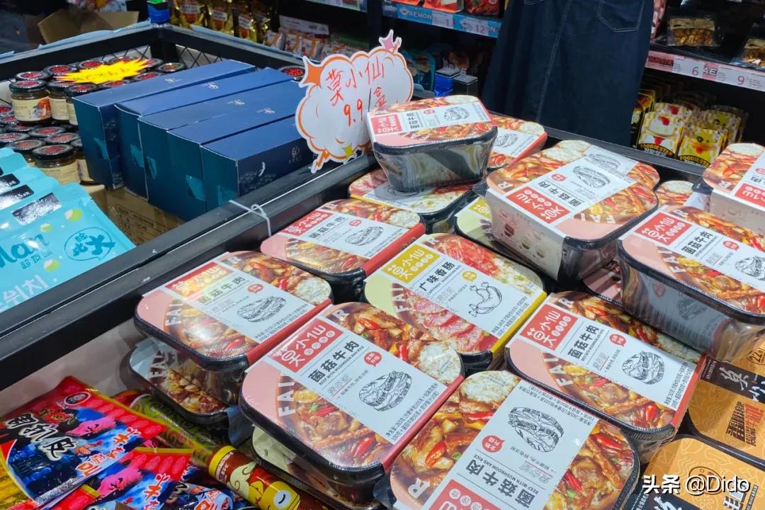 成都仓储式折扣超市,肉测评探店美食