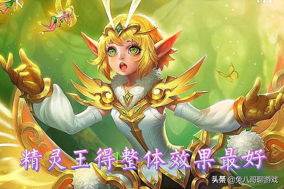 盘点王者荣耀皮肤最多的英雄,王者荣耀最好看的战士英雄皮肤