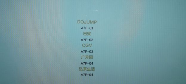 零跑郑州yoyopark,郑州yoyopark购物公园在哪里