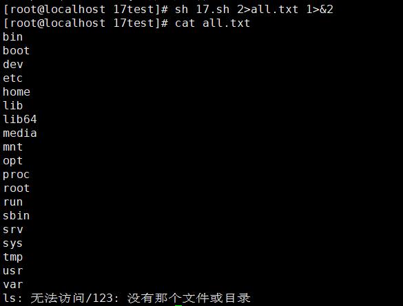 从零开始学linux运维描述符,linux系统如何选择文件描述符