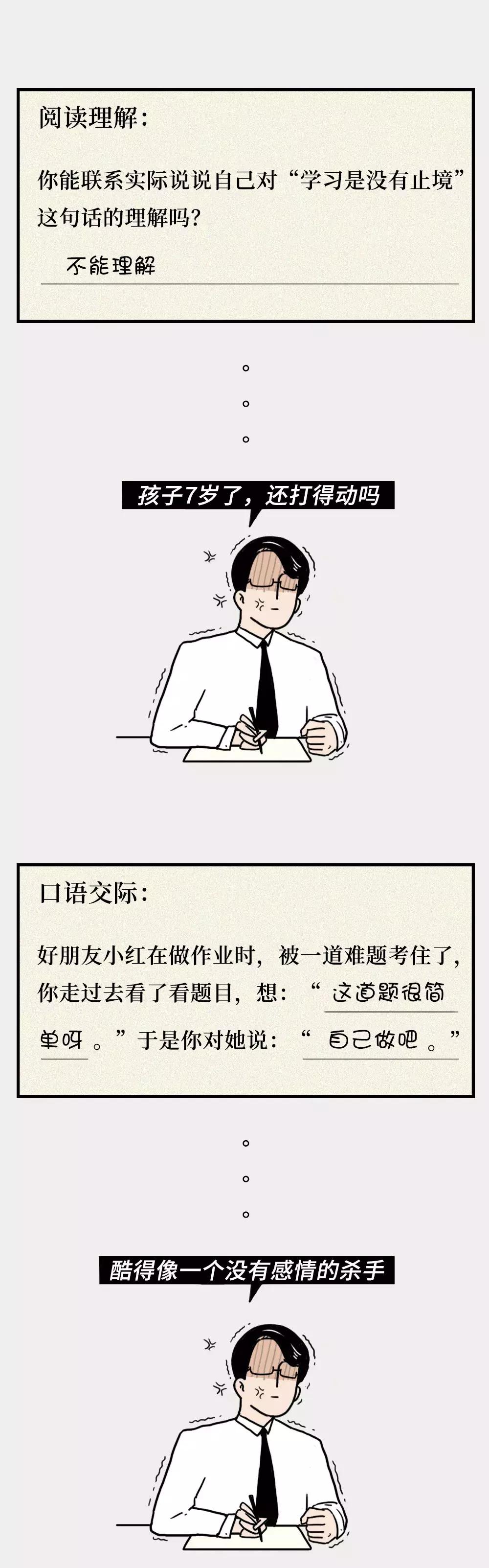 大专当老师的真实感受,职业院校当老师的真实感受