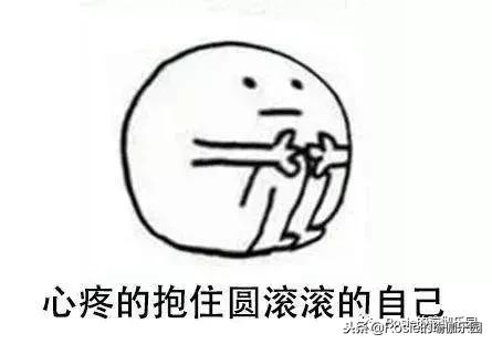 许一个新年愿望：不要痛经……