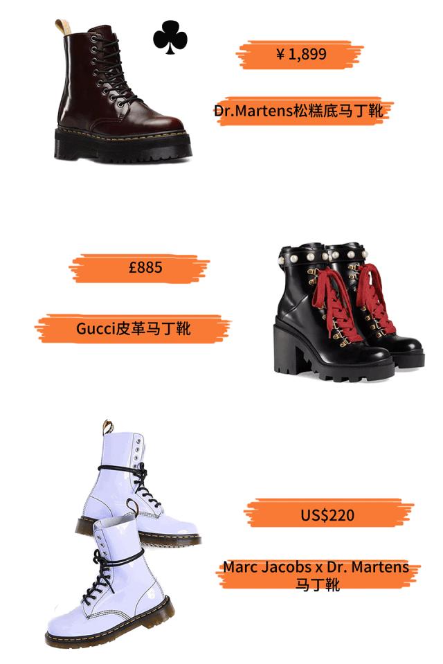 穿上初春最火的靴子，你就是这条Gai最靓的崽！